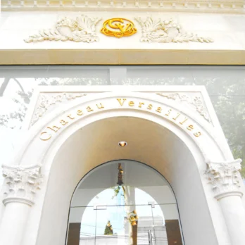 Limestone 465 – Custom Limestone Facade for Luxury Store